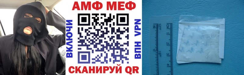 Купить  Донецк  АМФЕТАМИН VHQ 