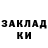 Кодеиновый сироп Lean Purple Drank Liga Lice