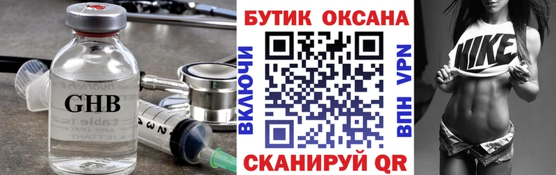Купить где  Донецк  БУТИРАТ оксана 