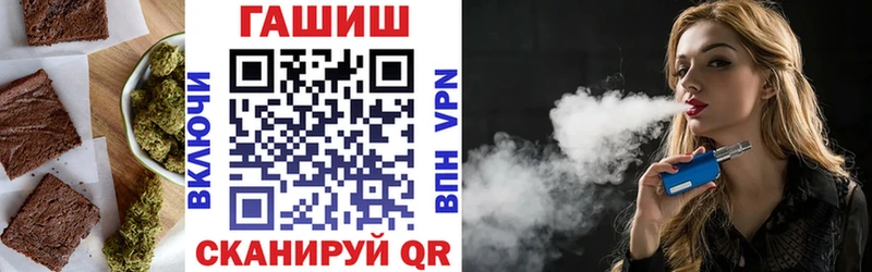 Купить  Донецк  Cannafood конопля 