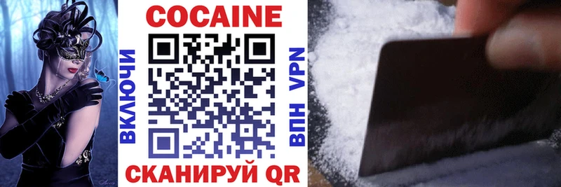 Кокаин 99%  Купить закладки  Донецк 