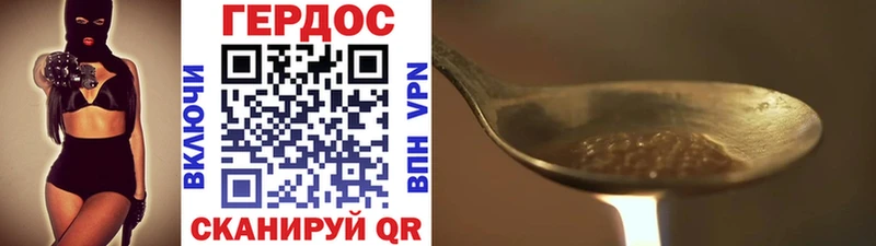 Купить  Донецк  Героин VHQ 