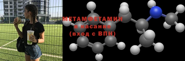 круглые Карпинск
