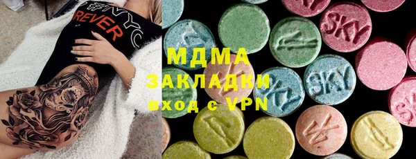 круглые Карпинск