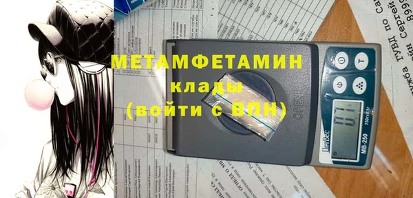 круглые Карпинск