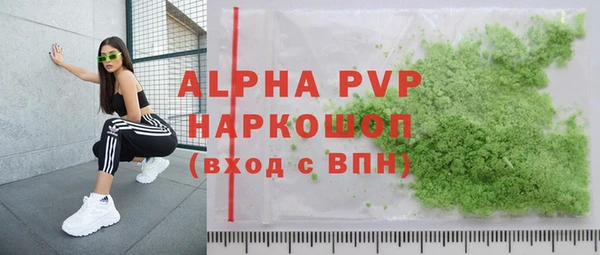 круглые Карпинск