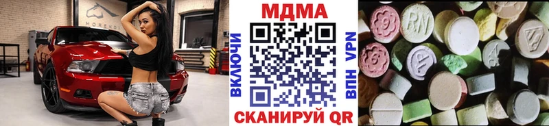 Купить где  Донецк  МДМА VHQ 