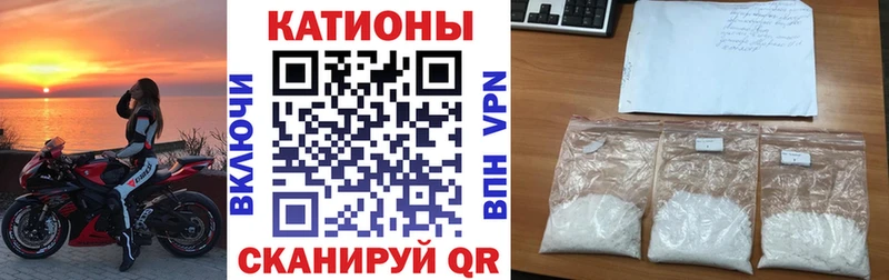 Купить где  Донецк  Мефедрон кристаллы 