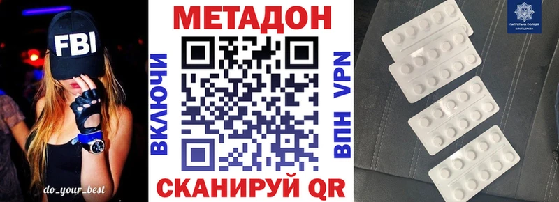 Купить где  Донецк  МЕТАДОН мёд 