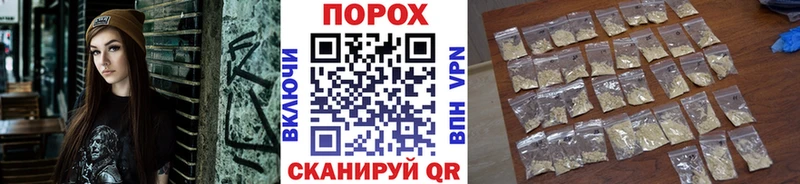 Купить где  Донецк  Первитин пудра 