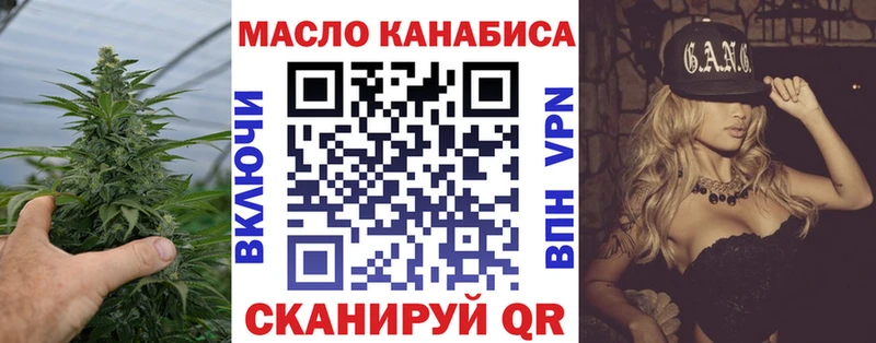 Купить где  Донецк  ТГК концентрат 