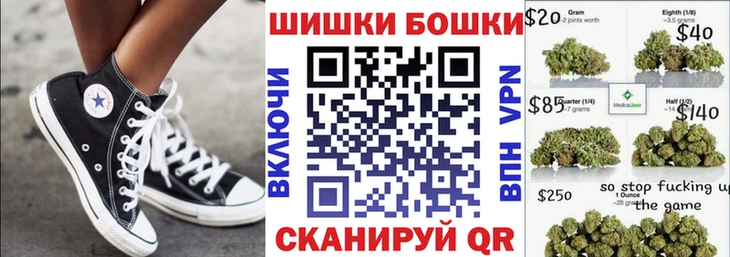Купить где  Донецк  Каннабис White Widow 